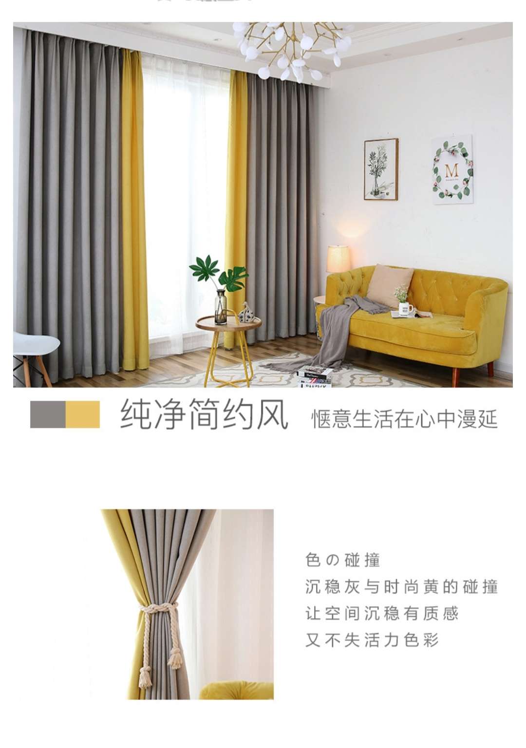 Simple and modern spliced curtains, blackout curtains, bedroom and living room, Nordic and American style solid color imitation cotton and linen curtains detail image 11
