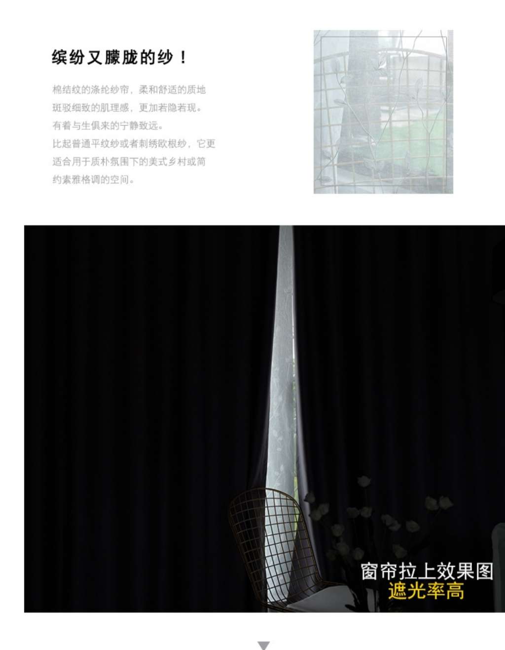 Nordic minimalist high-blackout curtains for living rooms and bedrooms, heat insulation, noise reduction, sun protection and shading curtain fabric detail image 10