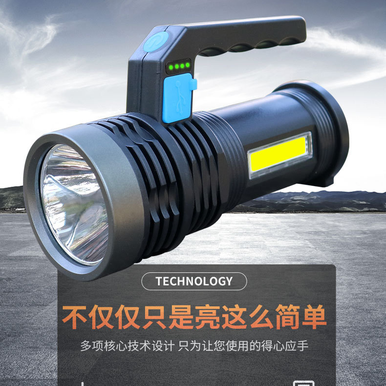 8807手提灯 LED探照灯 内置18650USB充电 塑料手提灯 COB侧灯泛光