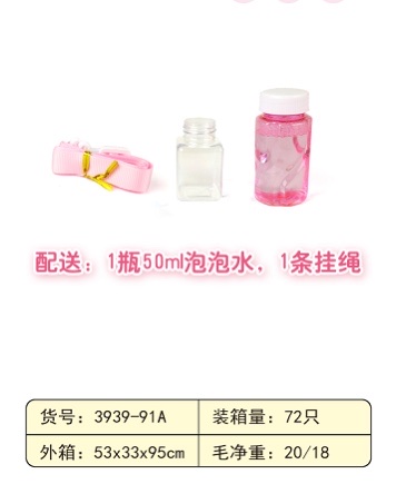 3939-85A children's bubble camera toy net red girl heart leak proof non-toxic automatic blowing bubble wand gun Tiktok the same model Item Picture