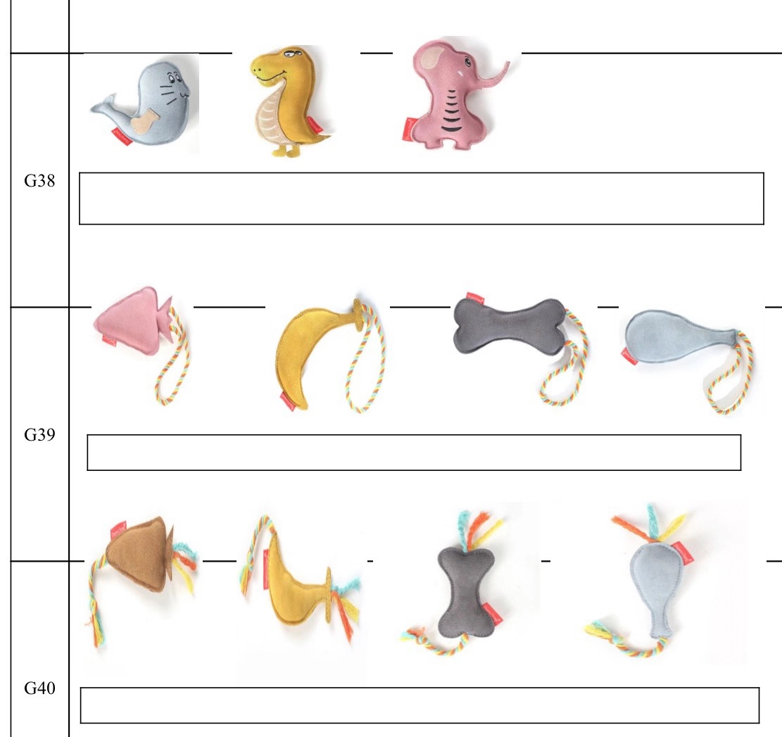 狗狗玩具实物图