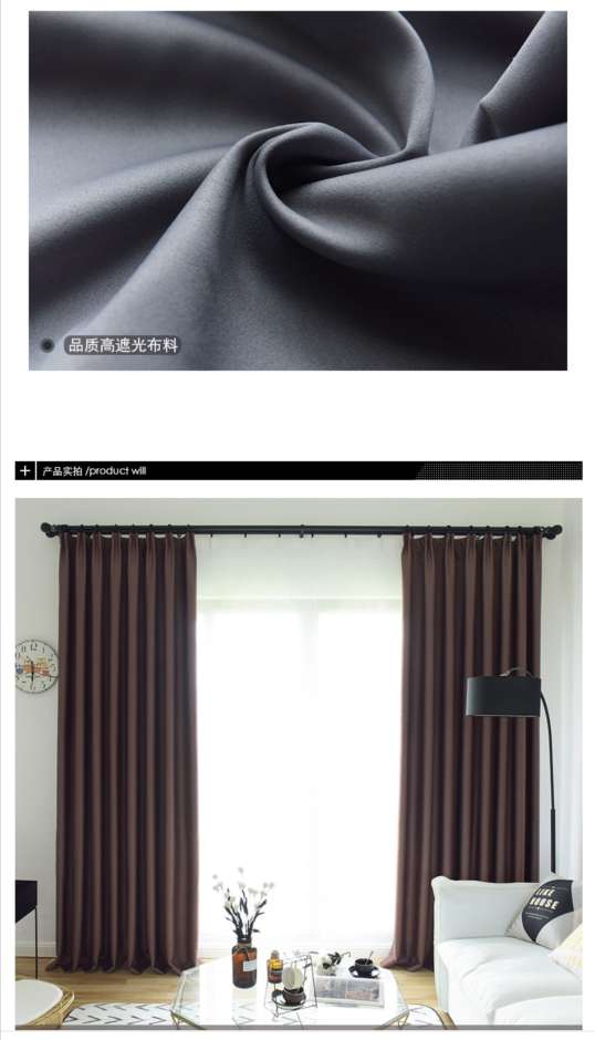 Nordic minimalist high-blackout curtains for living rooms and bedrooms, heat insulation, noise reduction, sun protection and shading curtain fabric detail image 13
