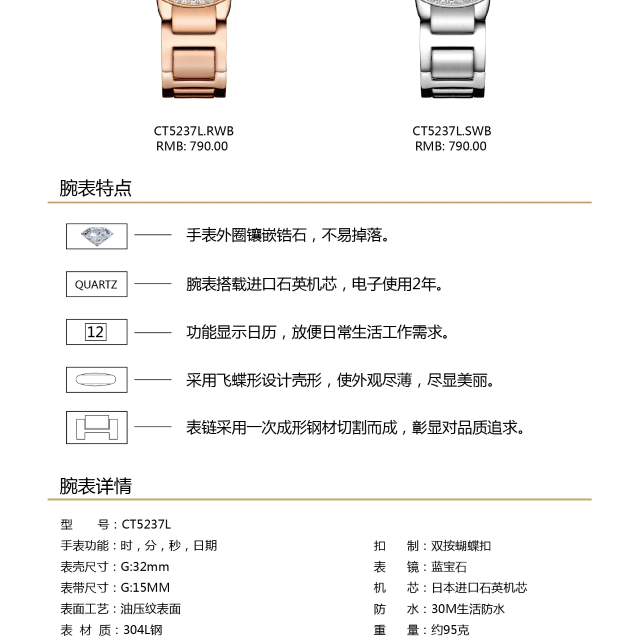 西腾新款5237石英全钢防水表