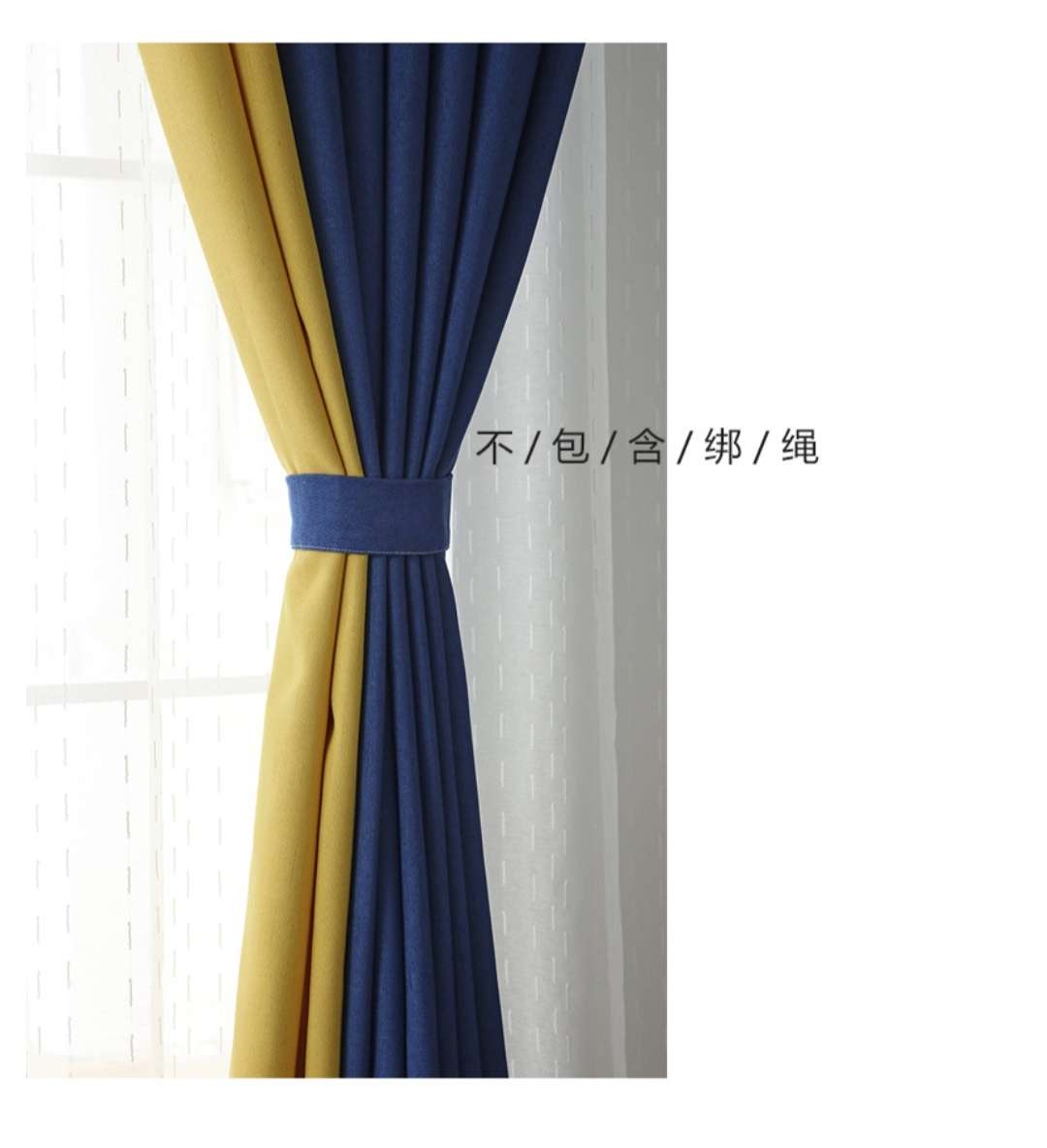 Simple and modern spliced curtains, blackout curtains, bedroom and living room, Nordic and American style solid color imitation cotton and linen curtains detail image 1