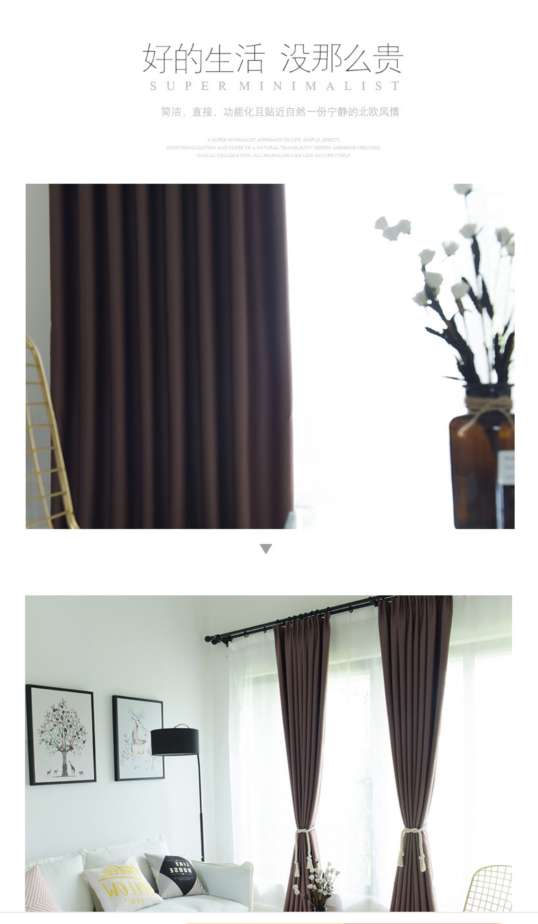 Nordic minimalist high-blackout curtains for living rooms and bedrooms, heat insulation, noise reduction, sun protection and shading curtain fabric detail image 9