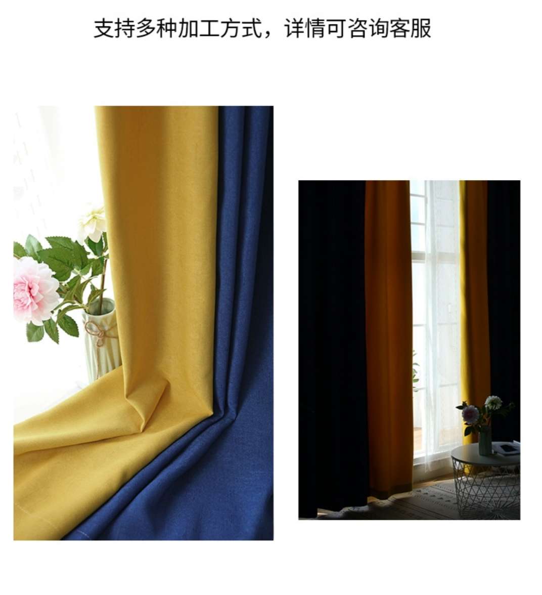 Simple and modern spliced curtains, blackout curtains, bedroom and living room, Nordic and American style solid color imitation cotton and linen curtains detail image 3