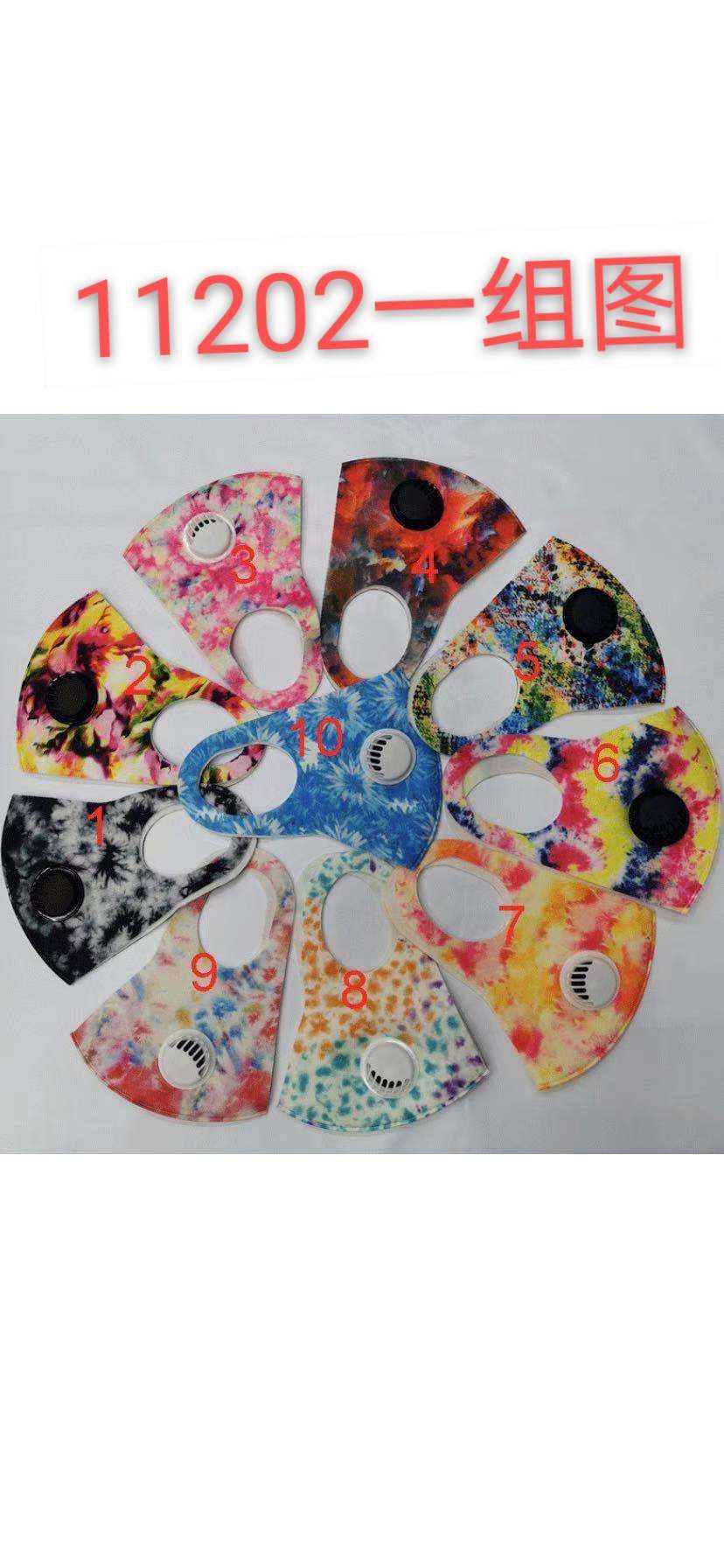 明星款蝴蝶恐怖卡通印好口罩男女学生口罩(厚)【外贸专供】详情图7