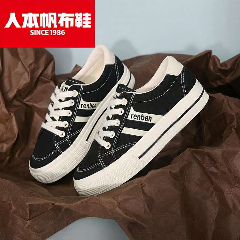 من 2599 فتاة Item Picture