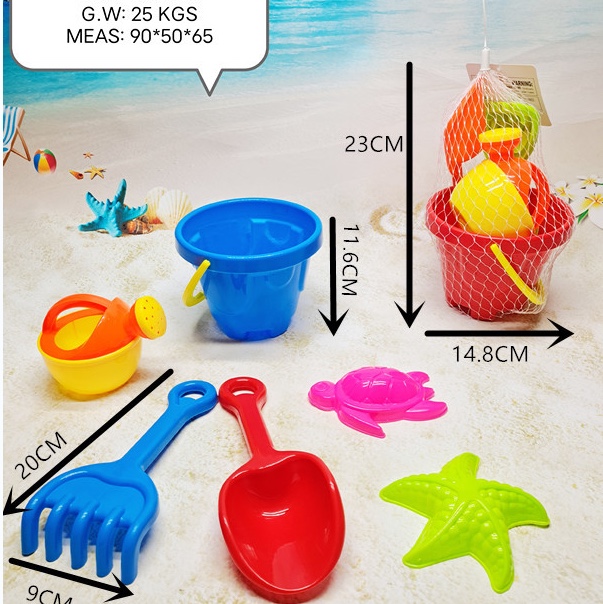 688-36 Beach toys, sand-playing toys, tools, baby and children sand-digging shovel sets, shovel buckets, sand-playing boys and girls