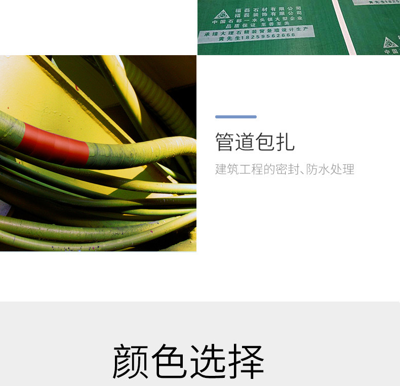 单面多种颜色布基胶带高粘强力布基地毯封边包装胶带厂家直销详情12