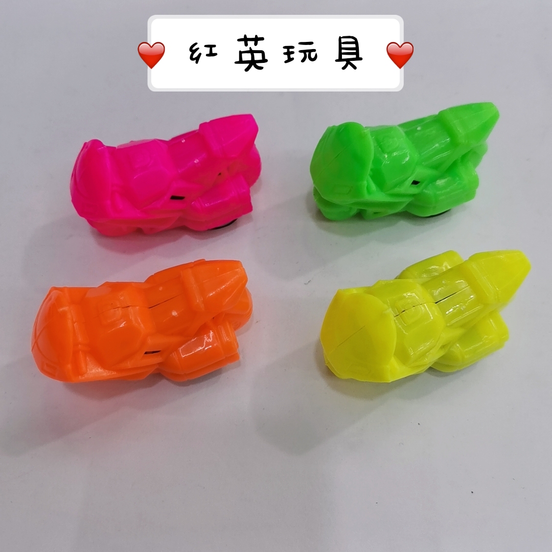 2210回力彩色摩托车幼儿比拼玩具活动赠品蛋壳配件厂家直销批发