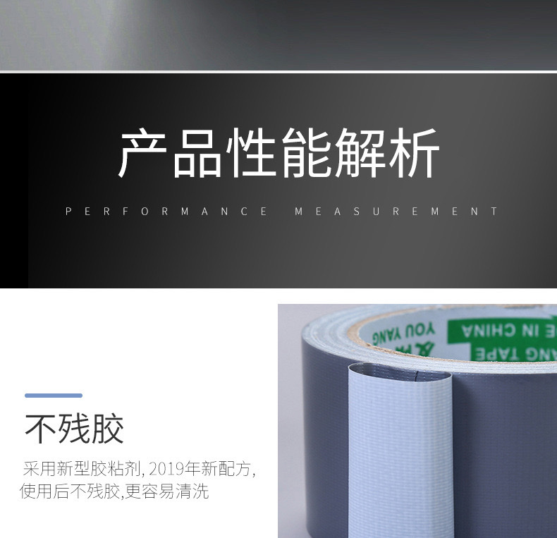 单面多种颜色布基胶带高粘强力布基地毯封边包装胶带厂家直销详情7