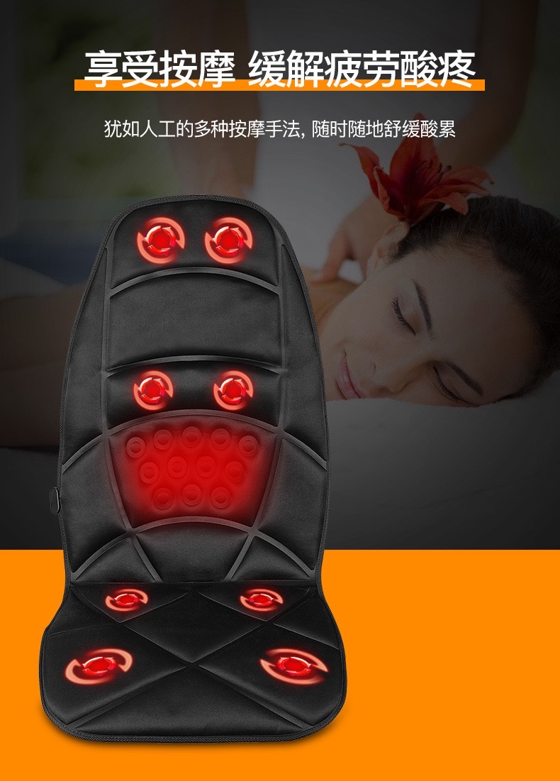 家用无线电动按摩垫全身多功能加热按摩椅垫车载颈椎汽肩部车靠垫