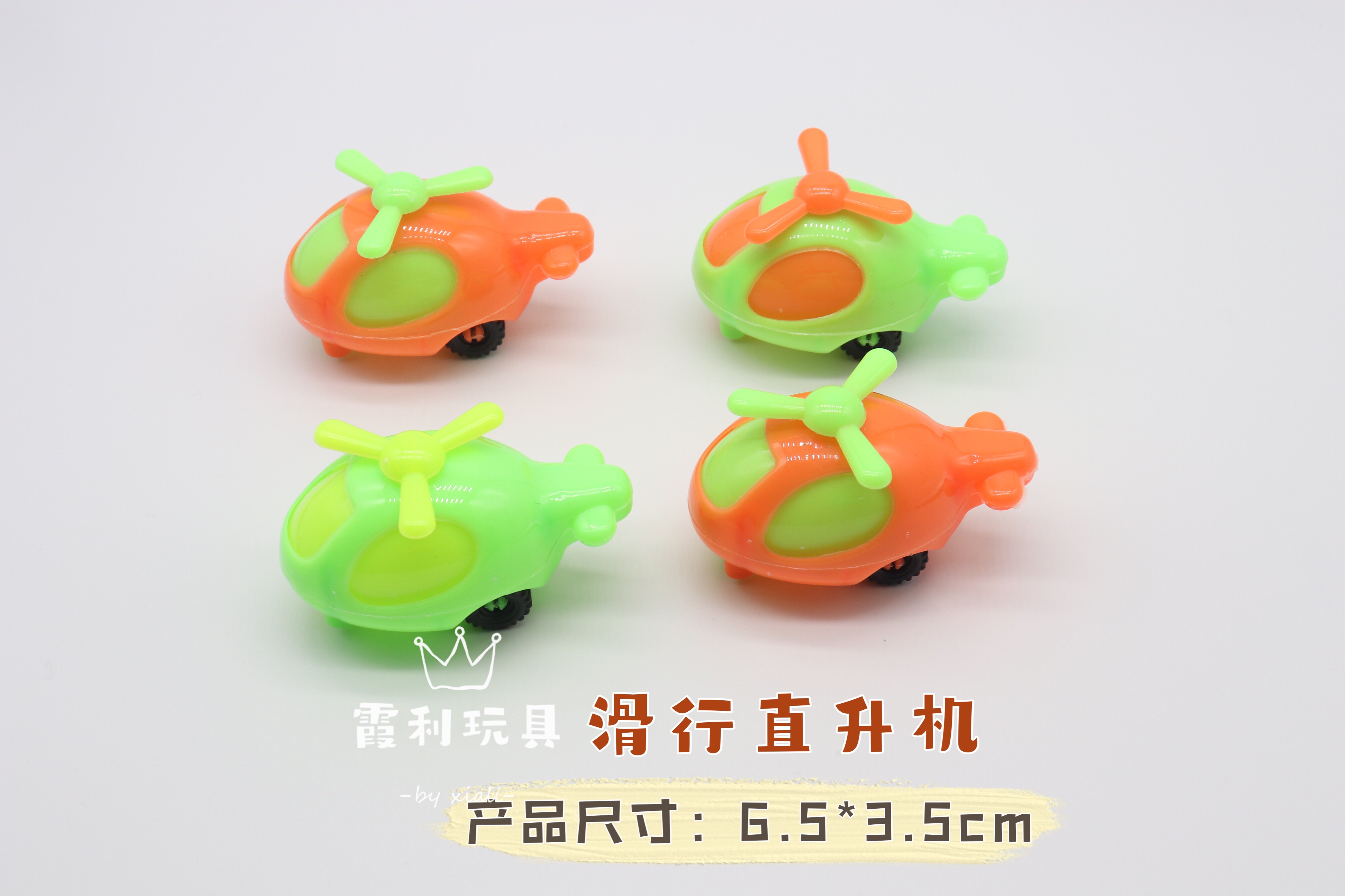Sliding car, children's plastic toys, gifts, party gacha details Picture