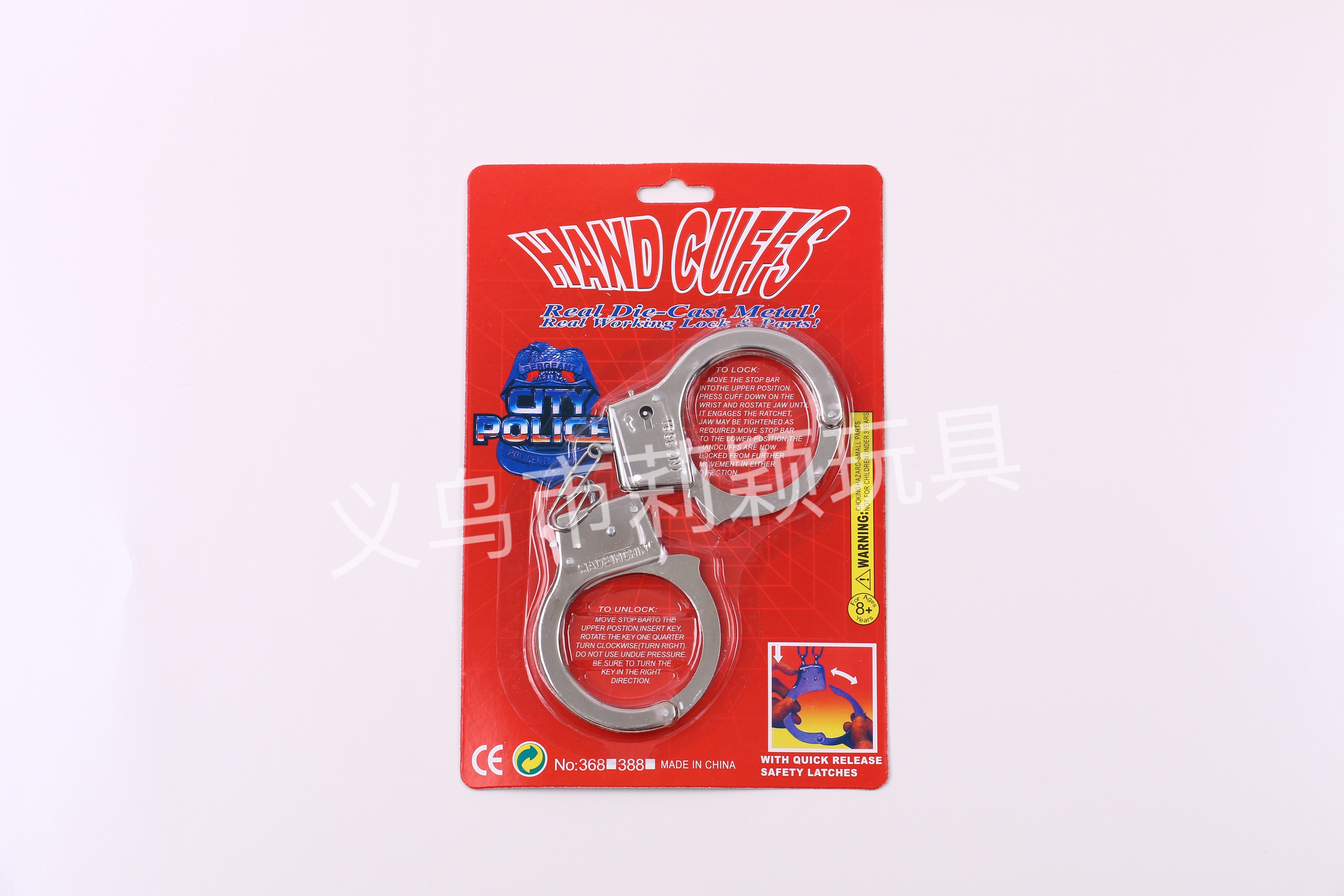 莉颖玩具金属玩具手铐 万圣节手铐 368吸塑红版手铐 详情2