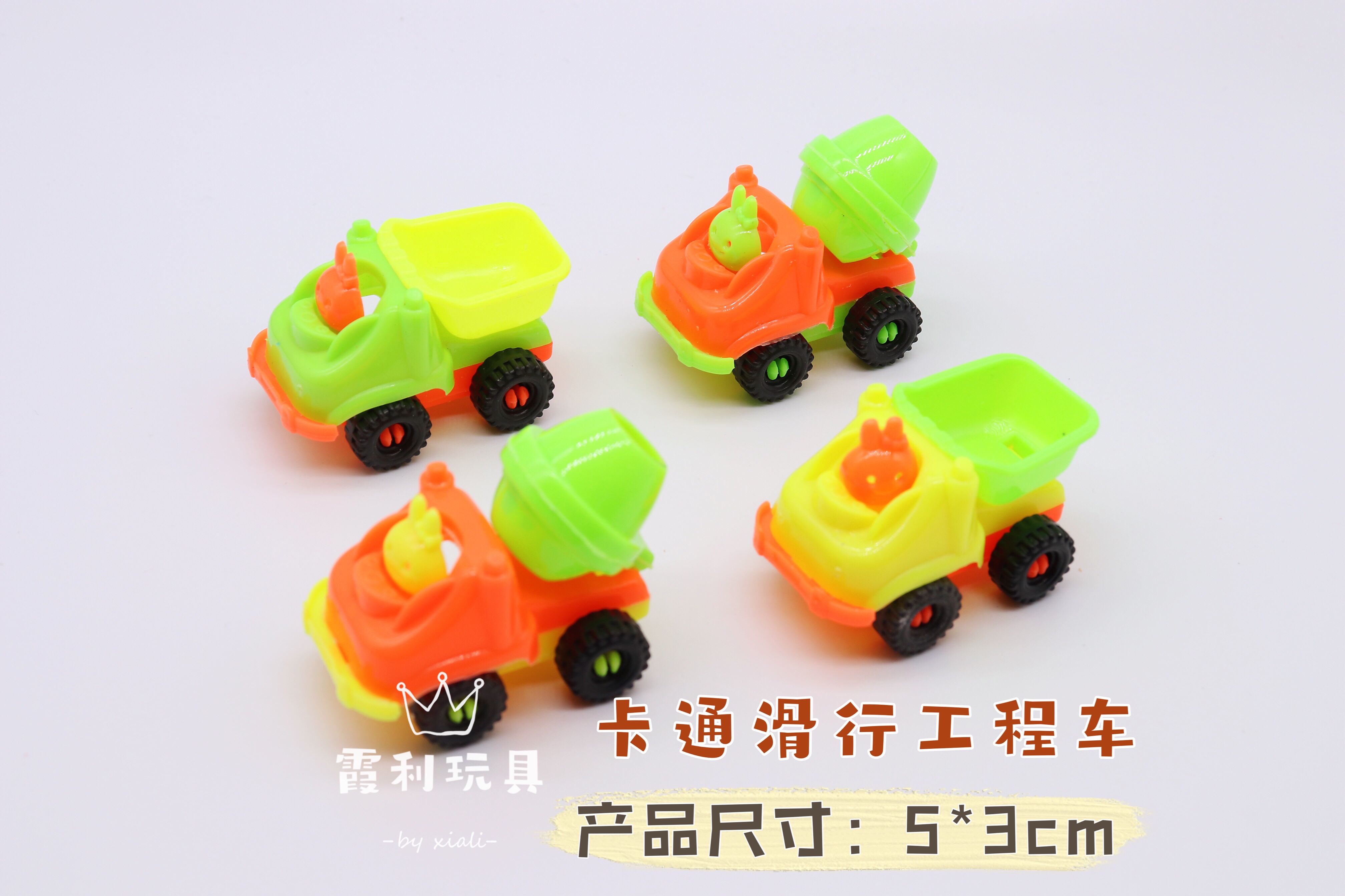 Sliding car, children's plastic toys, party gifts, gacha Application Scenario
