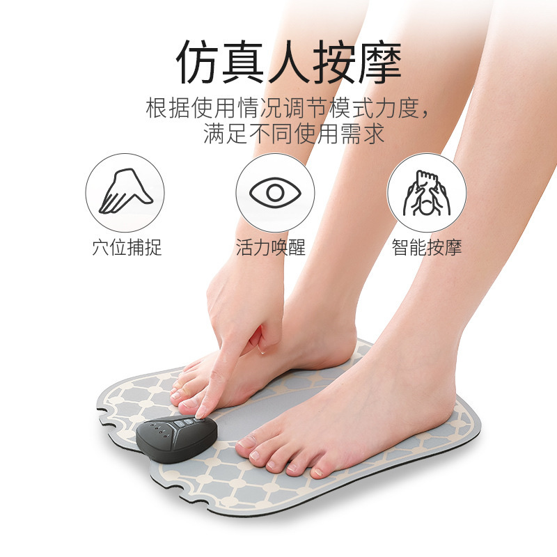 智能按摩贴实物图