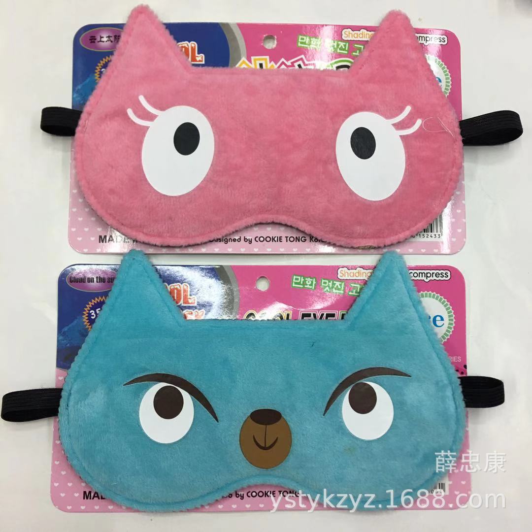 卡通可爱睡眠遮光兔子眼罩，男女先生赠品二元店透气冰袋冷热双敷蒸汽睡觉午休眼罩厂家直销详情图11