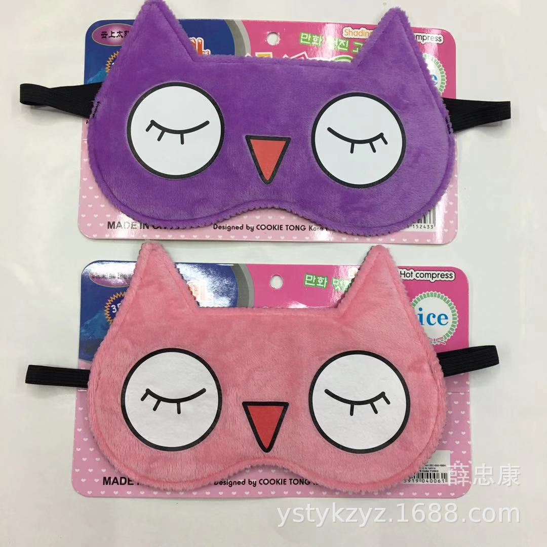 卡通可爱睡眠遮光兔子眼罩，男女先生赠品二元店透气冰袋冷热双敷蒸汽睡觉午休眼罩厂家直销详情图3