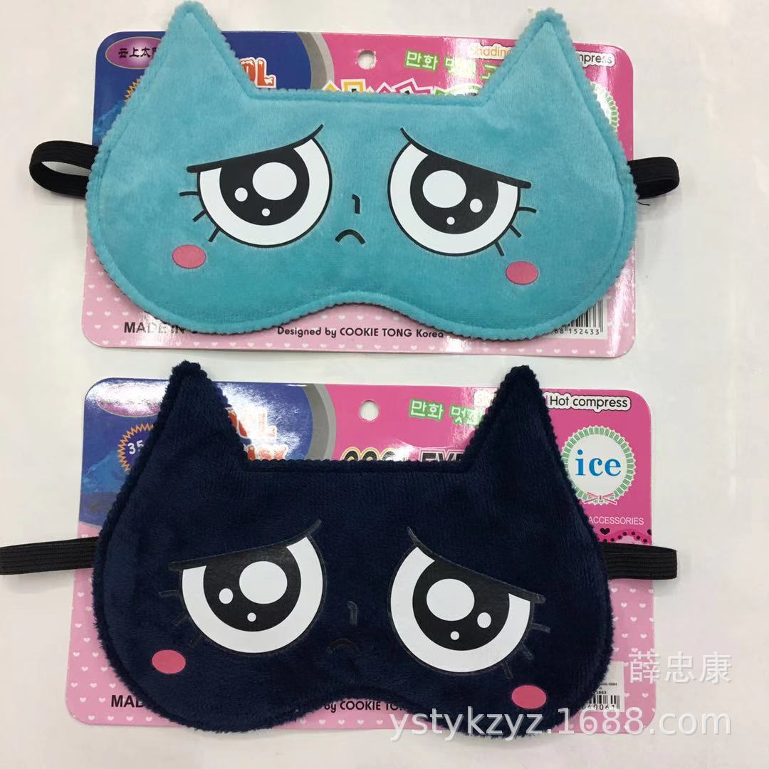 卡通可爱睡眠遮光兔子眼罩，男女先生赠品二元店透气冰袋冷热双敷蒸汽睡觉午休眼罩厂家直销详情图12
