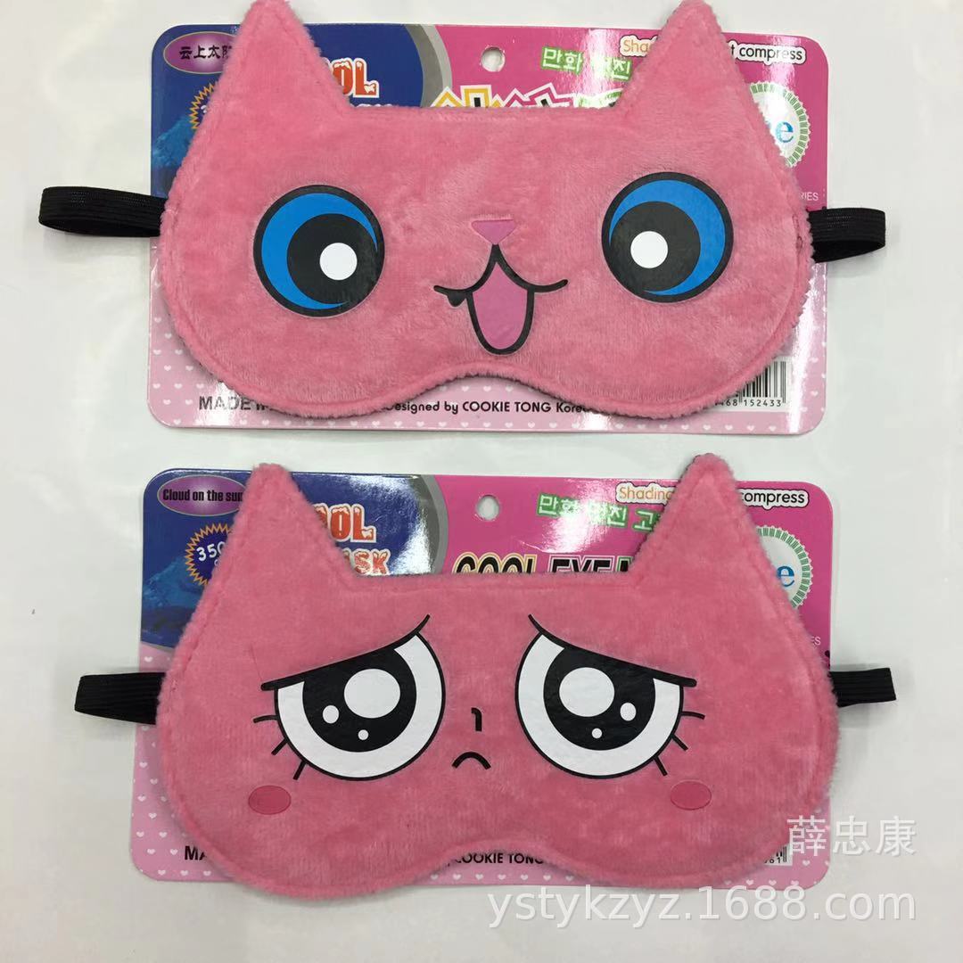 卡通可爱睡眠遮光兔子眼罩，男女先生赠品二元店透气冰袋冷热双敷蒸汽睡觉午休眼罩厂家直销详情图10