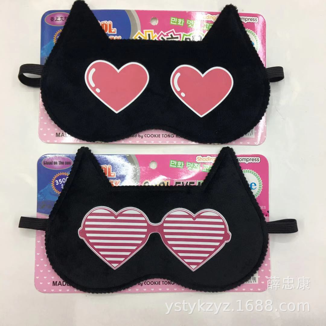卡通可爱睡眠遮光兔子眼罩，男女先生赠品二元店透气冰袋冷热双敷蒸汽睡觉午休眼罩厂家直销详情图9