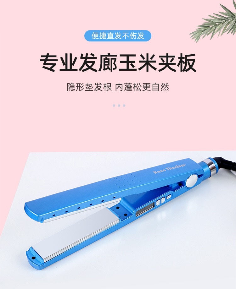 跨境爆款直发器卷直两用直发夹板头发拉直器厂家直销负离子卷发器 详情图8