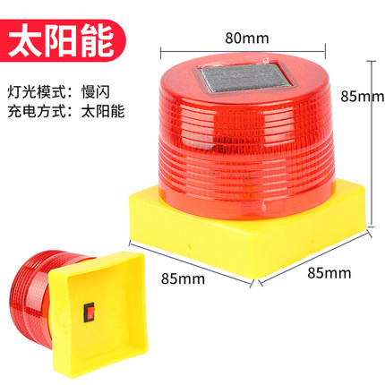 LED小太阳能爆闪灯警示灯详情图2