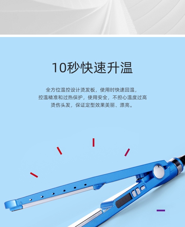 跨境爆款直发器卷直两用直发夹板头发拉直器厂家直销负离子卷发器 详情图3
