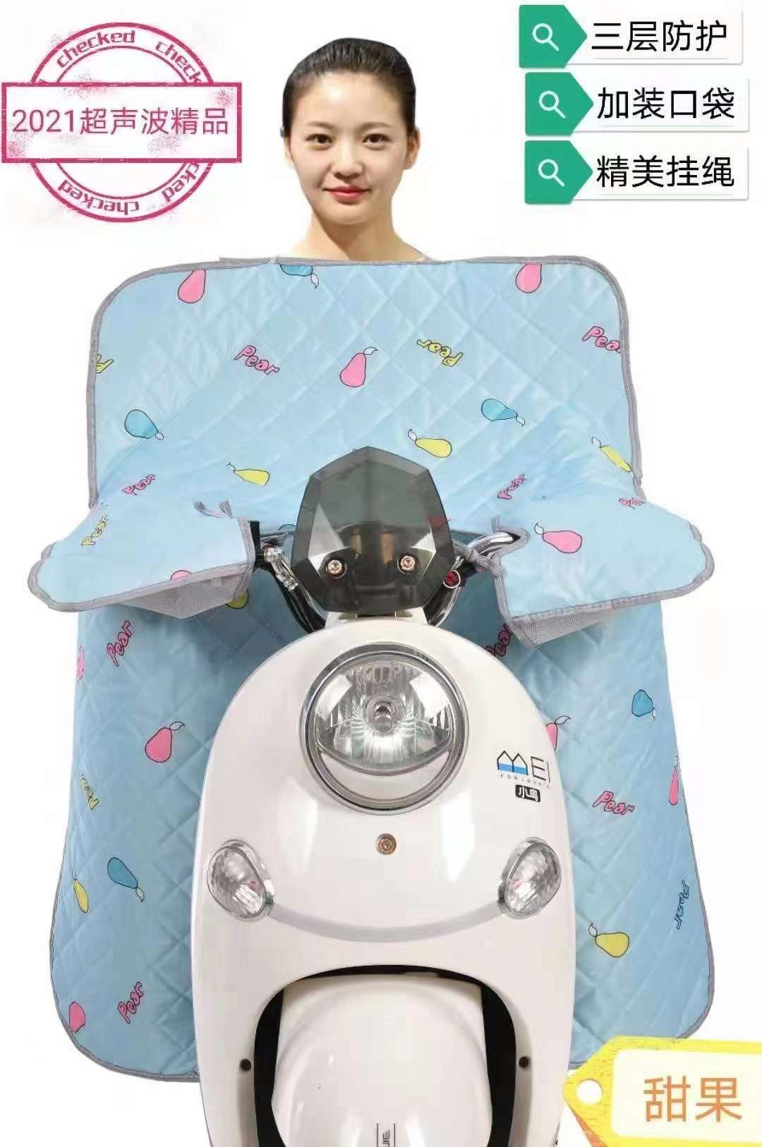 الموجات فوق الصوتية ضد الشمس Item Picture