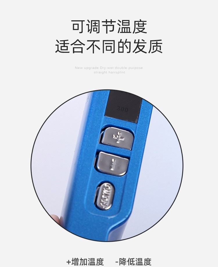 跨境爆款直发器卷直两用直发夹板头发拉直器厂家直销负离子卷发器 详情图6