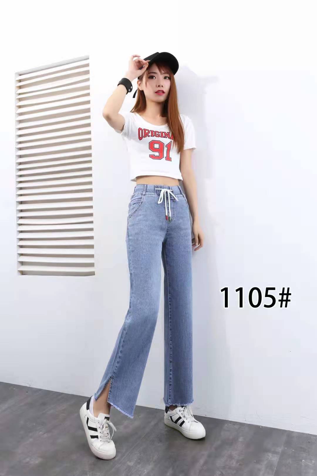 New 2021 spring style light blue nine-tenths stretched-waist elastic fringed split wide-leg straight-leg jeans Specification image