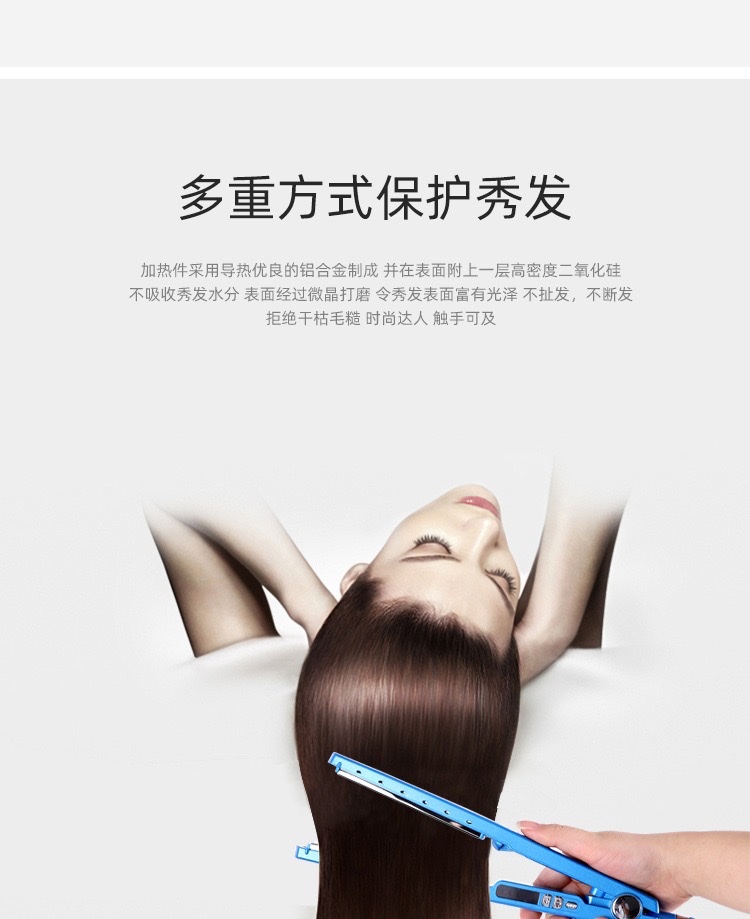 跨境爆款直发器卷直两用直发夹板头发拉直器厂家直销负离子卷发器 详情图5