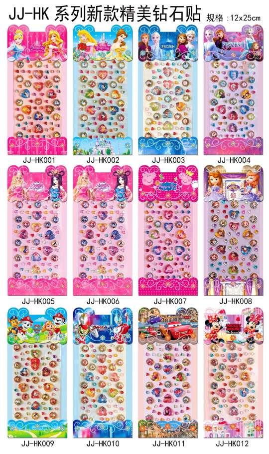钻石贴，一件1200张详情图2