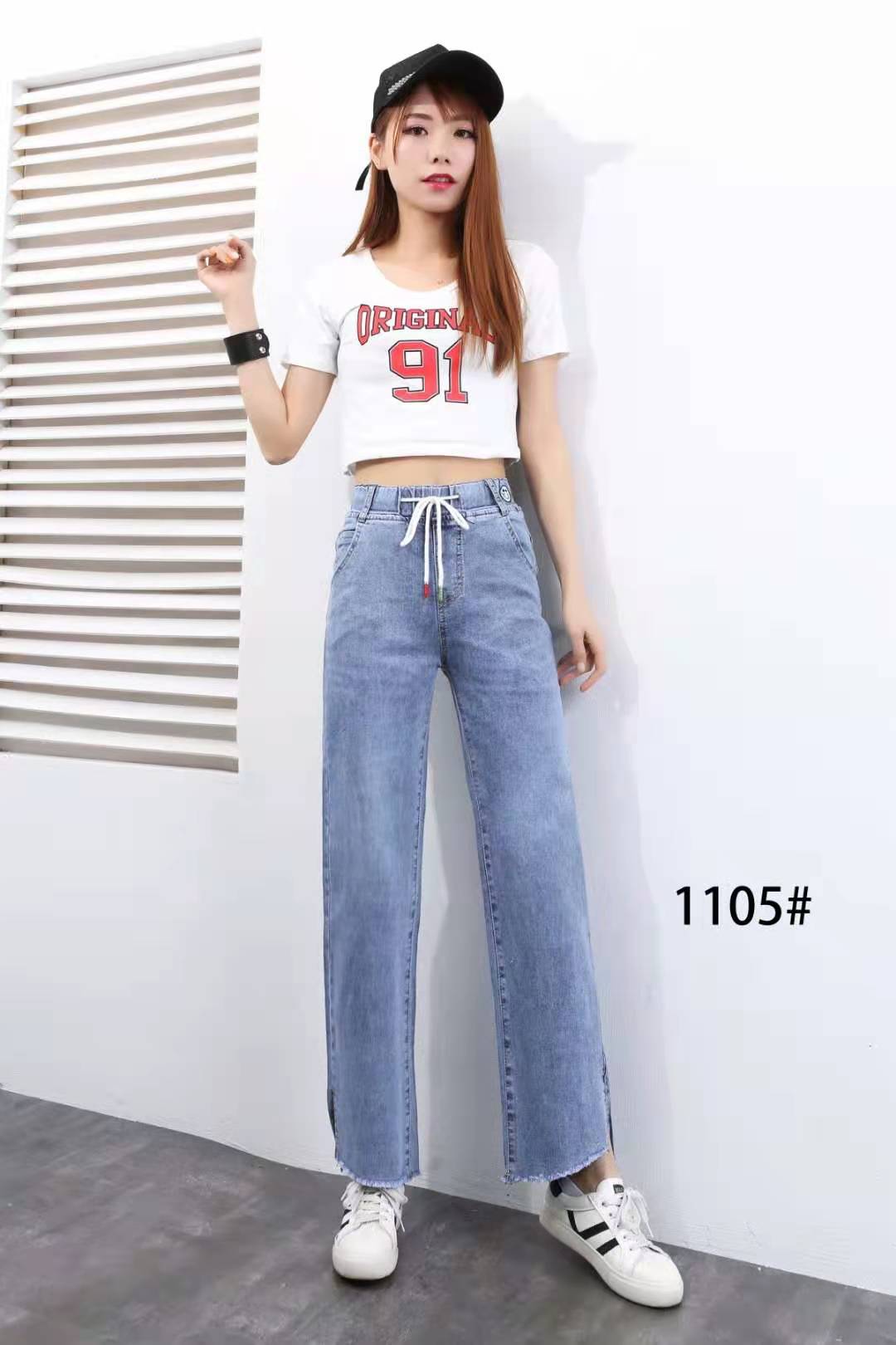 New 2021 spring style light blue nine-tenths stretched-waist elastic fringed split wide-leg straight-leg jeans Item Picture