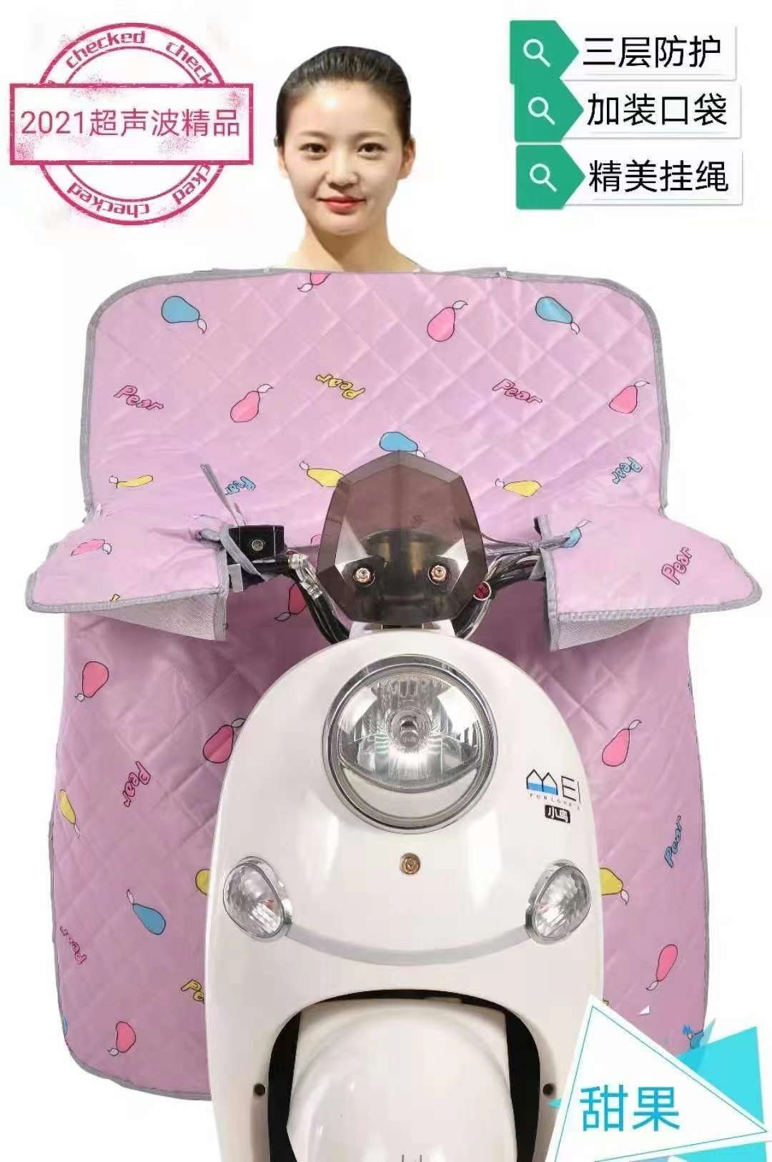 الموجات فوق الصوتية ضد الشمس detail image 2