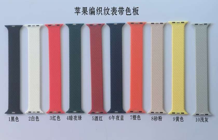 编织纹苹果手表表带 硅胶 一体单圈回环表带详情图1