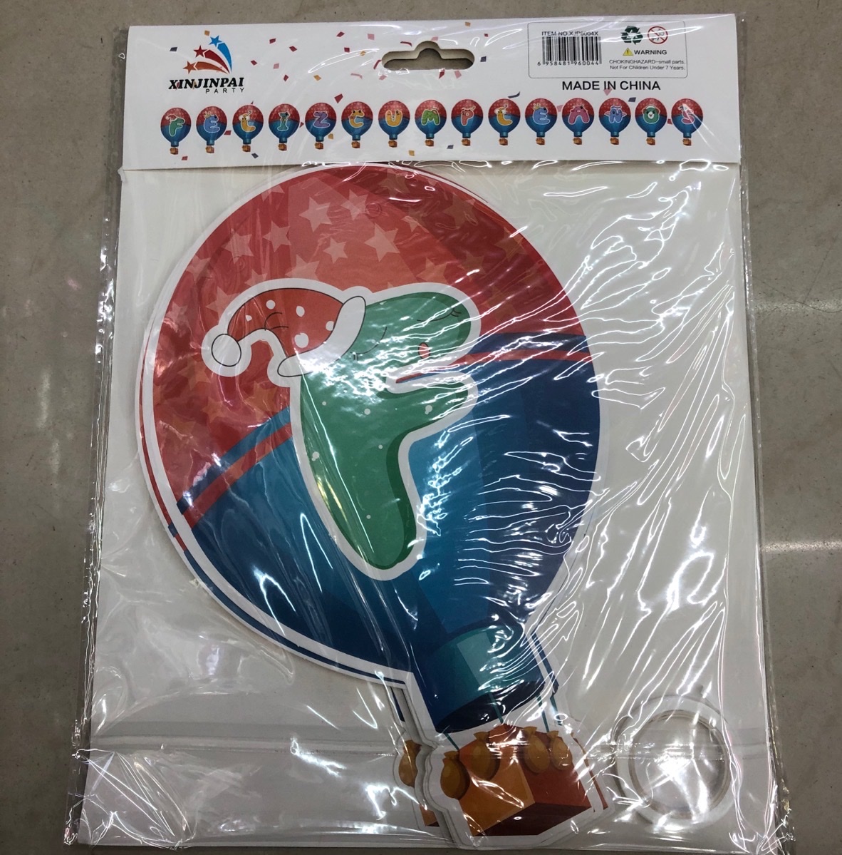 气球挂条产品图