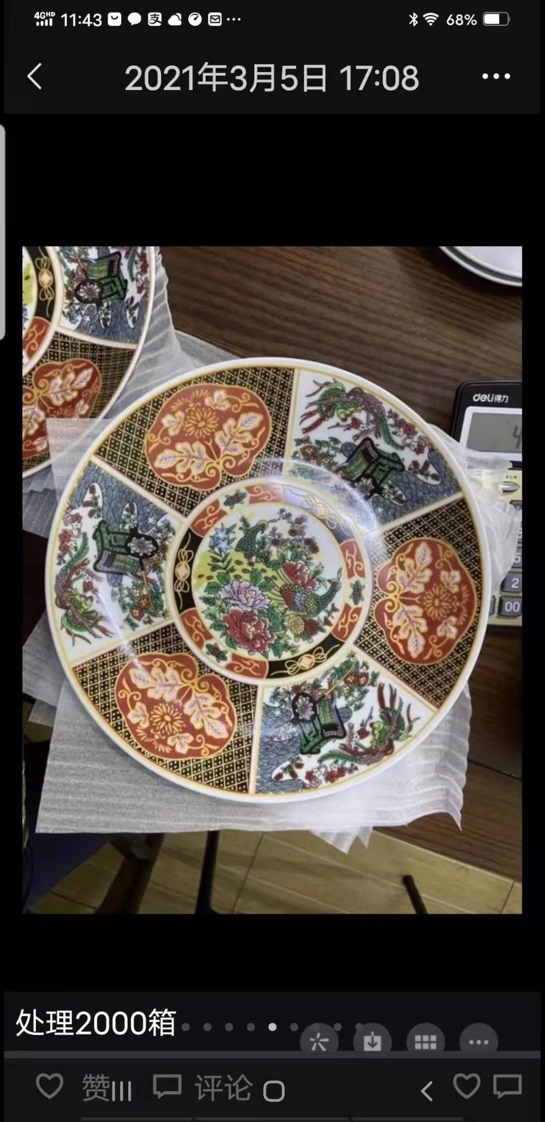 Plate undefined