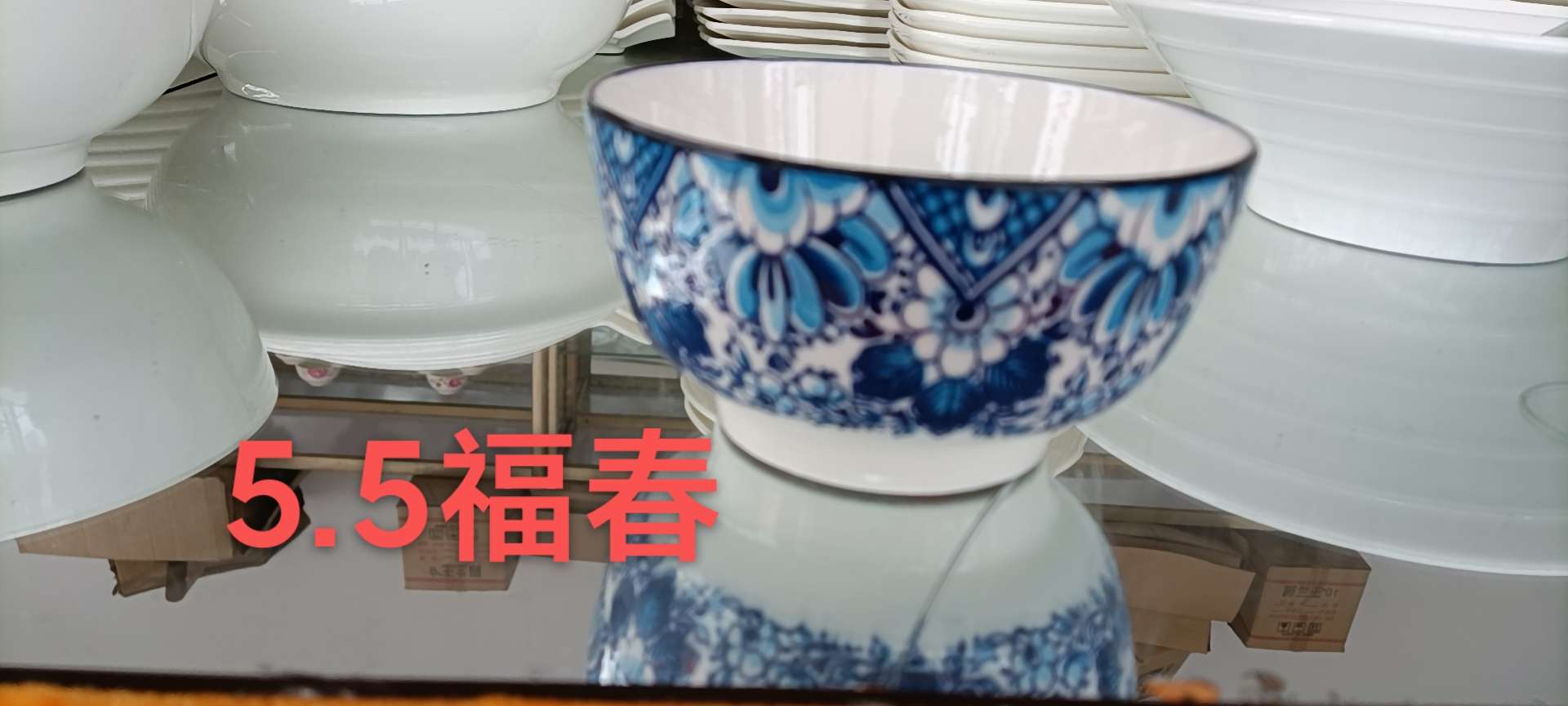 Plate undefined