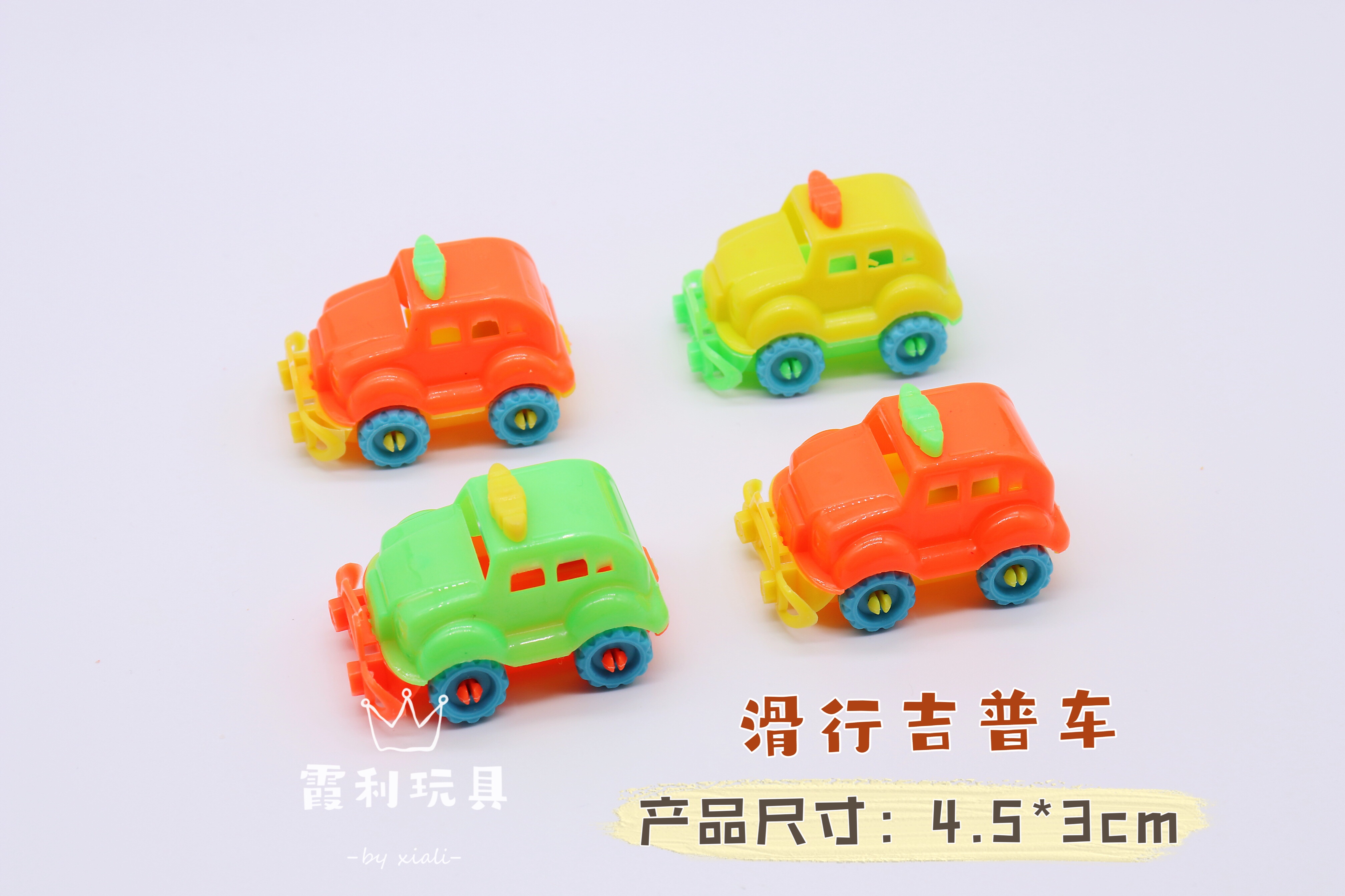 Sliding car, children's plastic toys, party gifts, gacha Item Picture