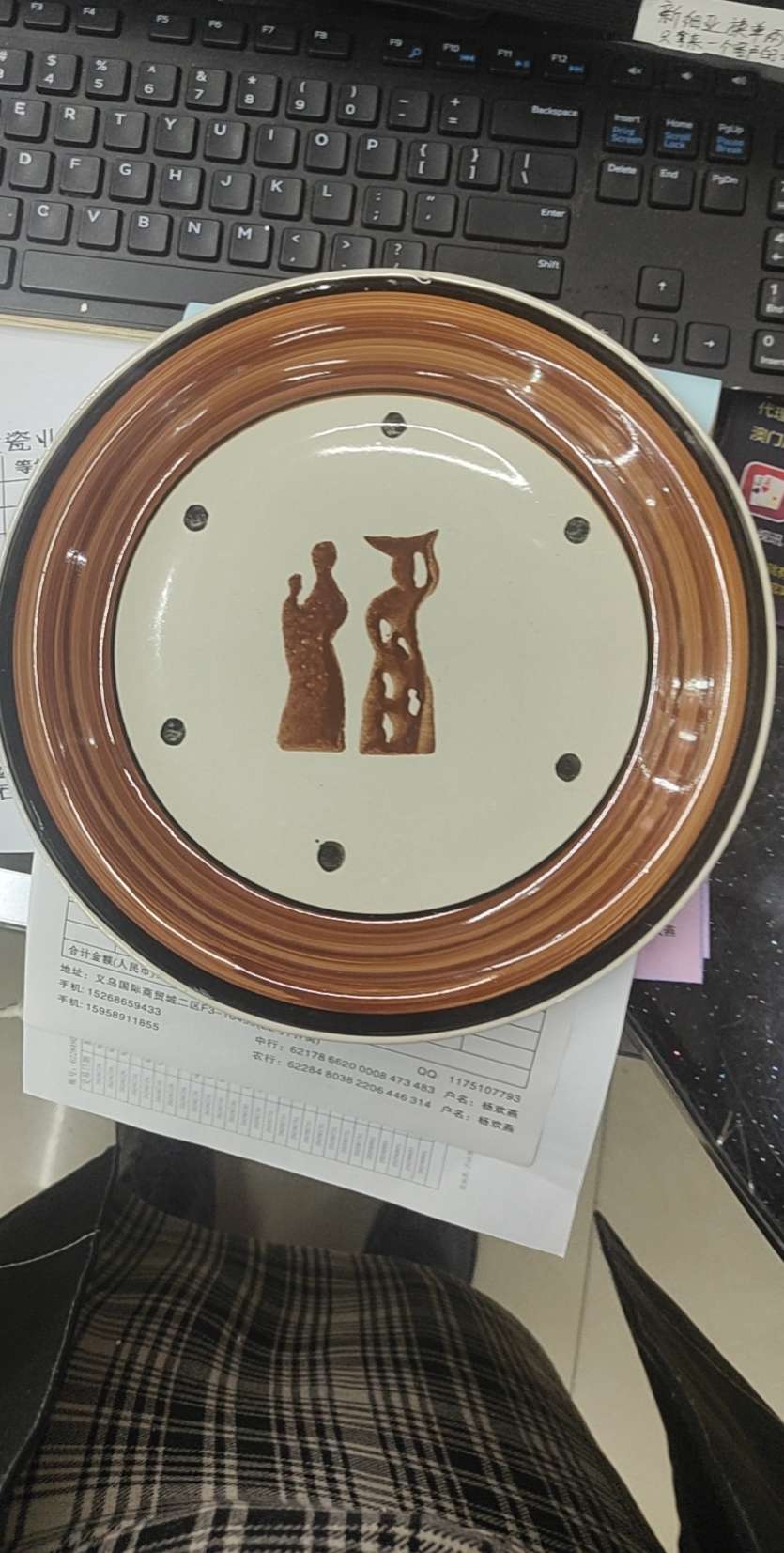 Plate undefined