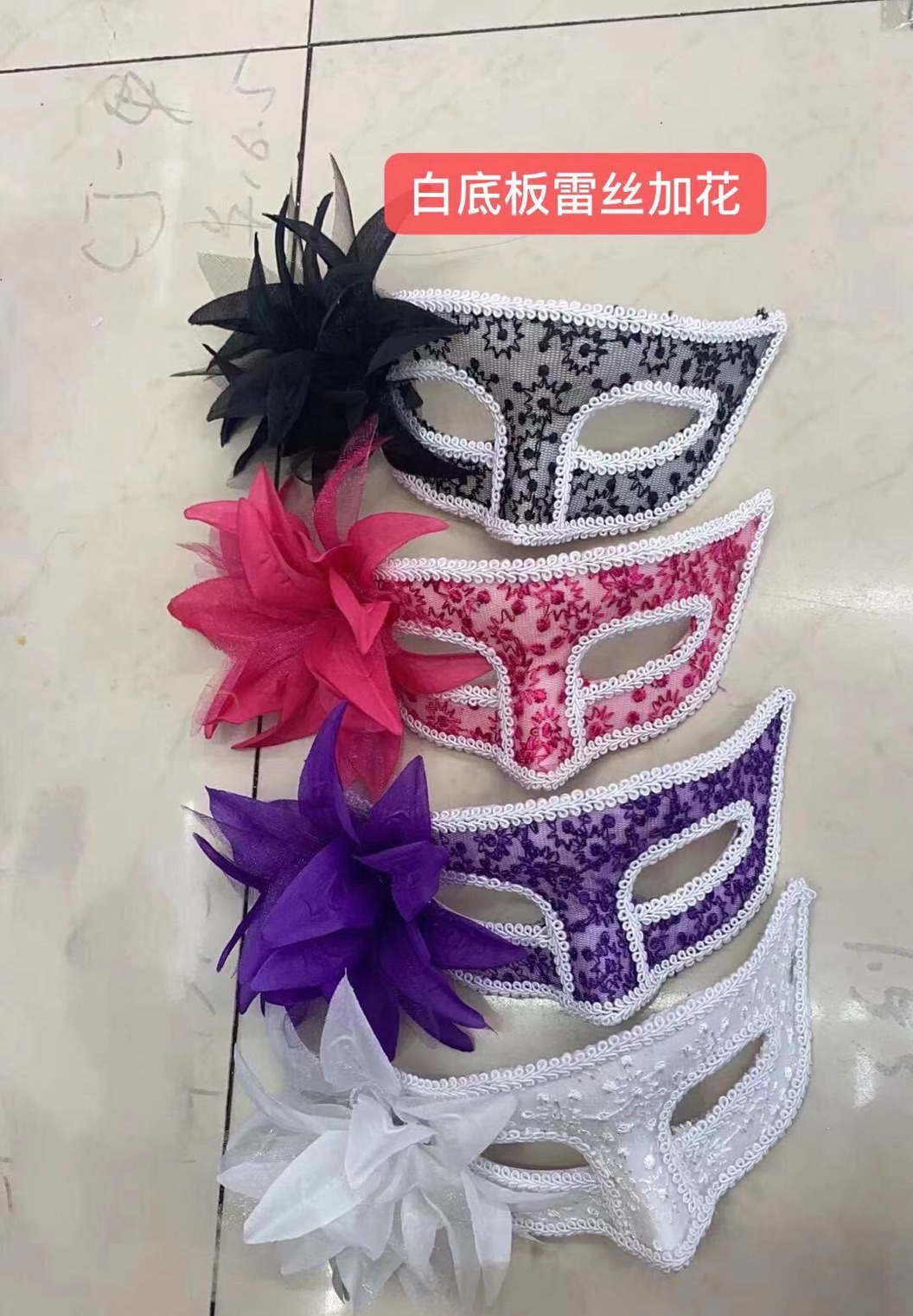 节日面具1详情图5