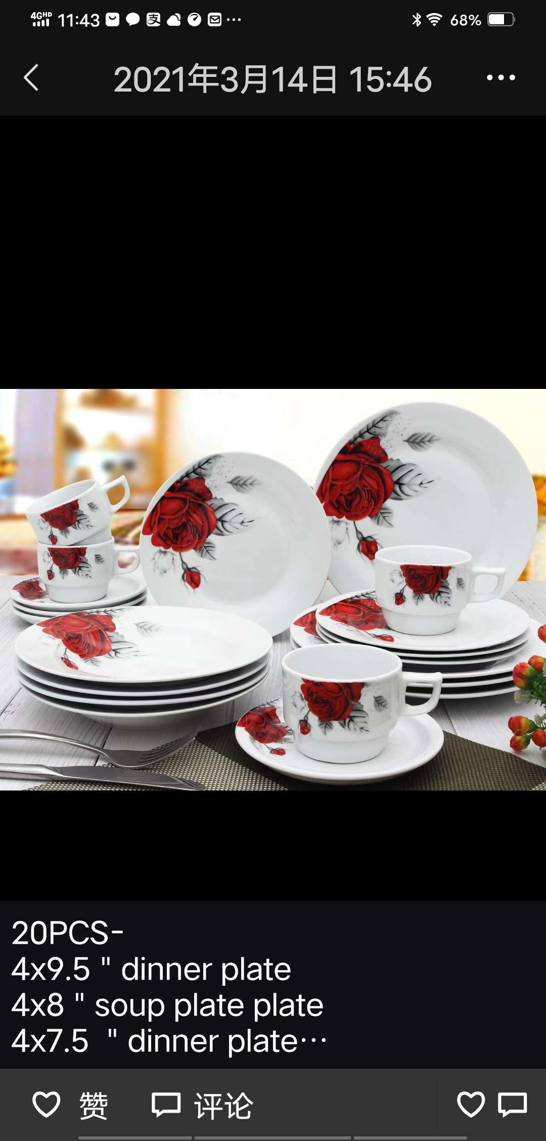 Plate undefined