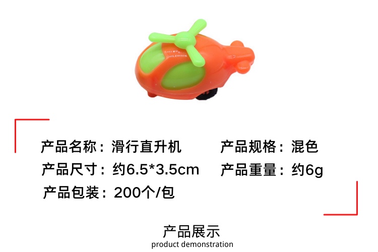 Sliding car, children's plastic toys, gifts, party gacha detail image 2