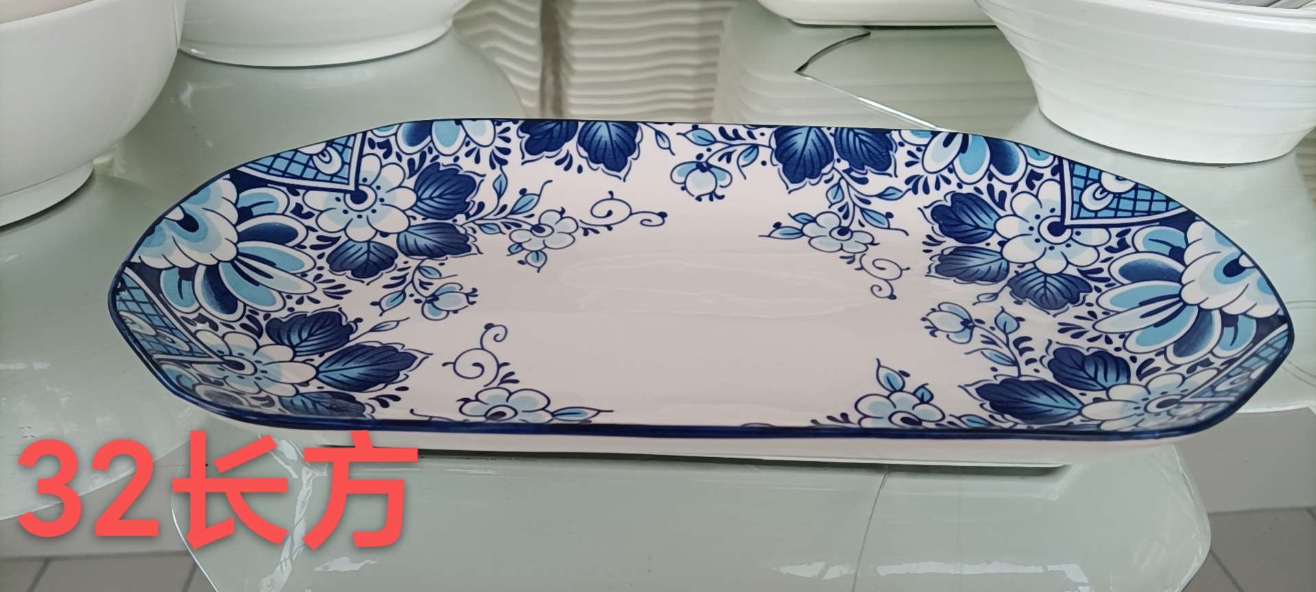 Plate undefined