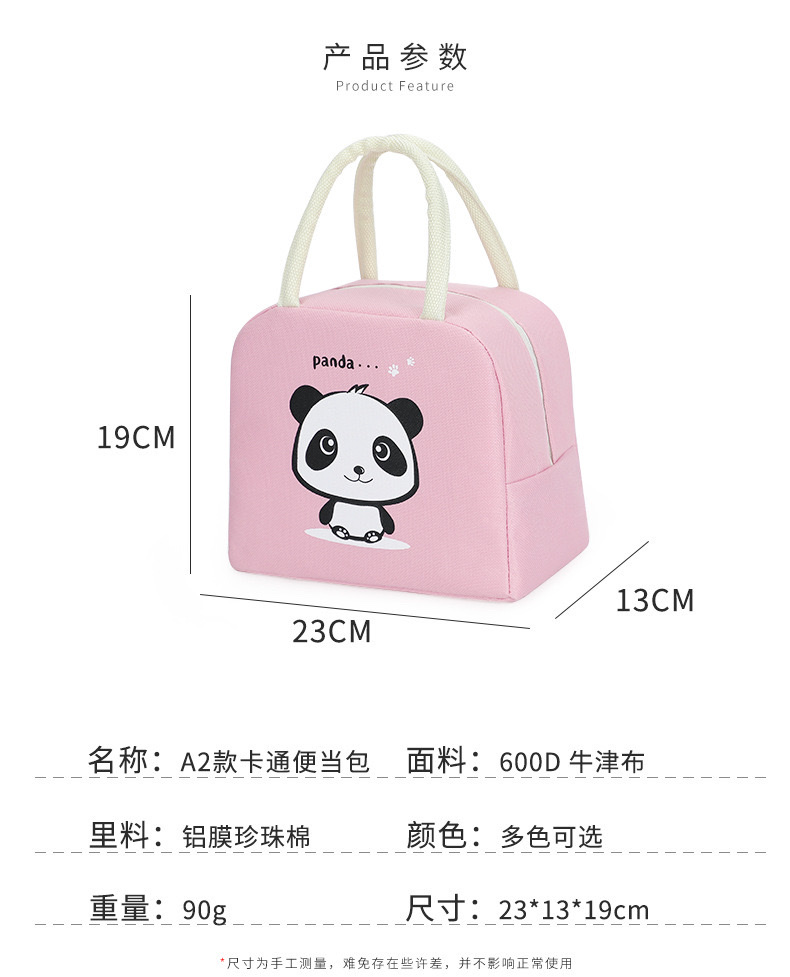 A2 cartoon insulated bento bag detail image 1