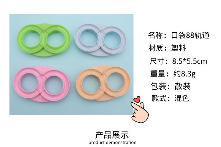 Wechat Business ground Promotion 88-track educational hands-on children's plastic toy giveaway party detail image 2