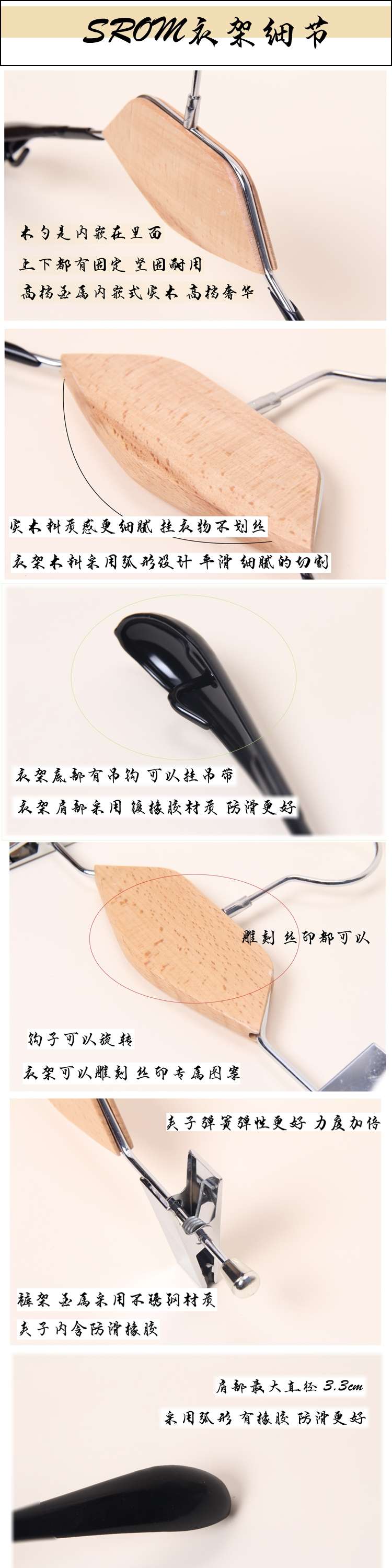 韩版木质服装店 女士实木勺子防滑衣架 无痕 衣架女装衣架服装店详情图3