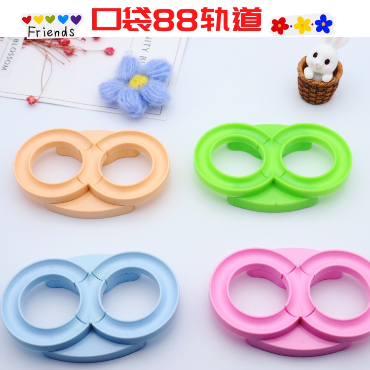 Wechat Business ground Promotion 88-track educational hands-on children's plastic toy giveaway party detail image 1